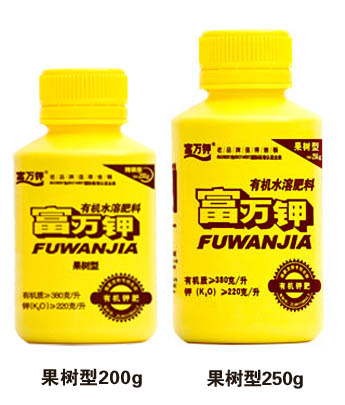 果树型